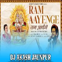 Ram Aayenge Payal Dev Dj Akash Jaunpur King (DjVikashManikpur.Com)